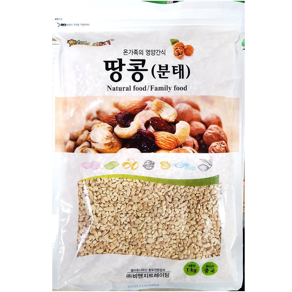 땅콩분태 비앤지 1kg 견과류 땅콩 : 식자재프레쉬