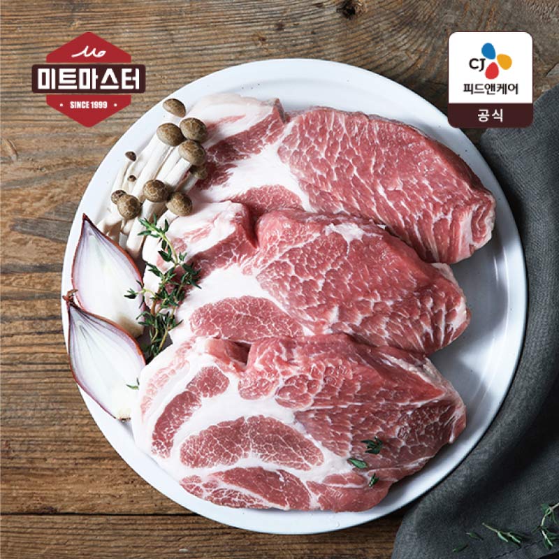 미트마스터 한돈 목심 구이용 1kg 국내산 냉장 : 미트마스터한돈