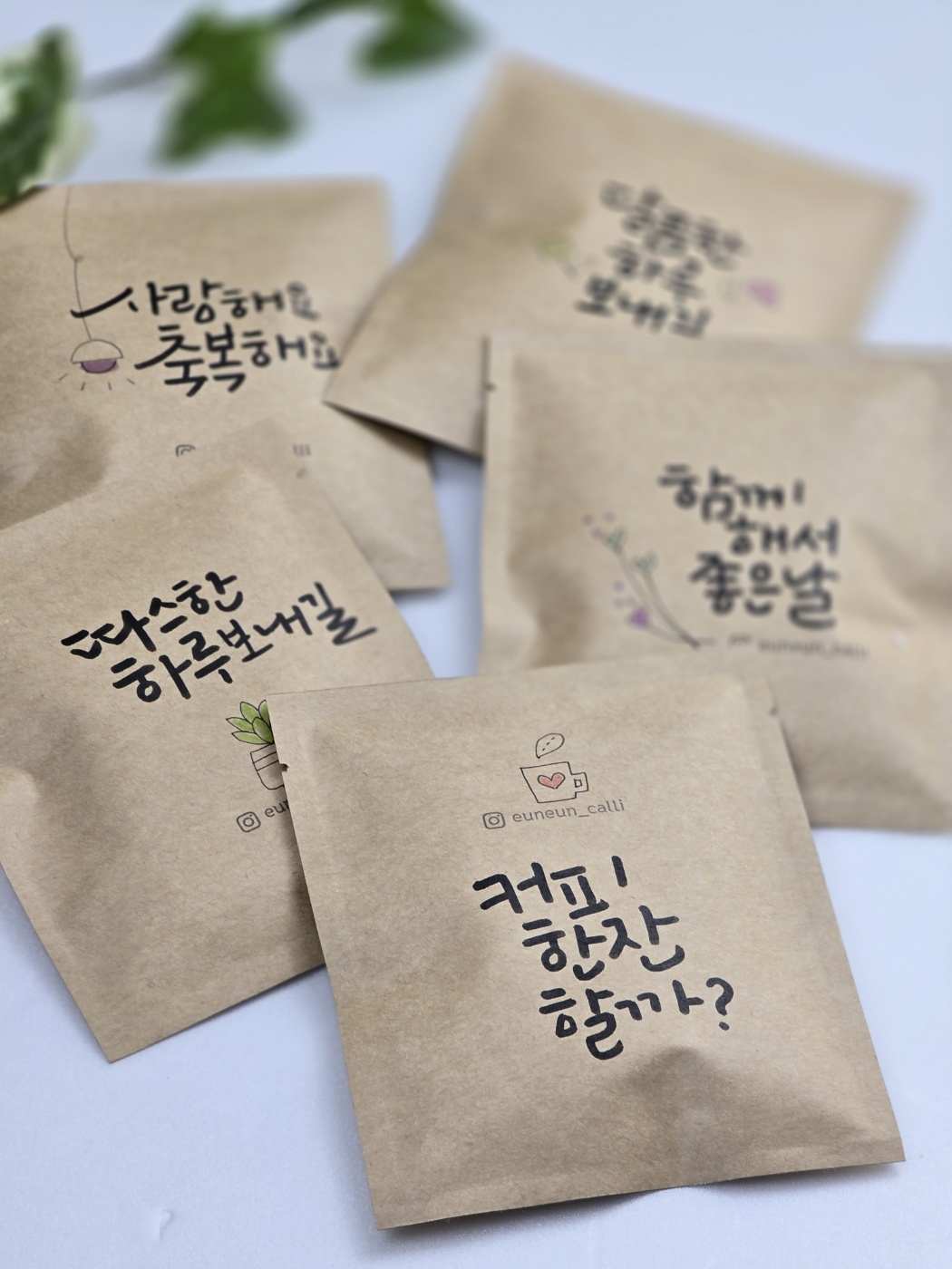 커피드립백 캘리드립백 드립백선물 드립백캘리그라피 은은캘리 은은드립백 : 은은캘리