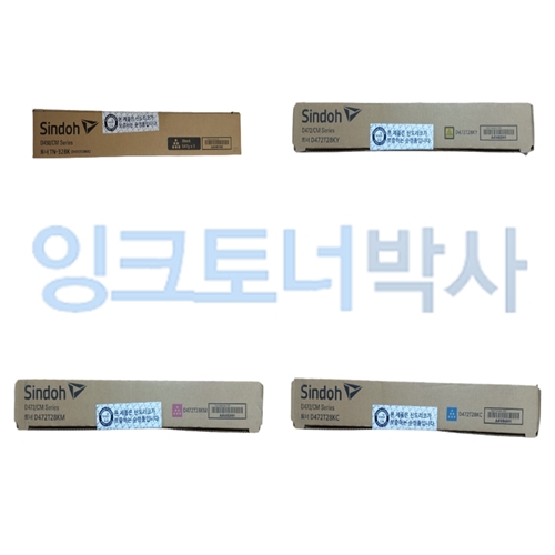 신도리코 D472T28KK D472T28KCMY 4색 세트 정품토너 D472 : 잉크토너박사