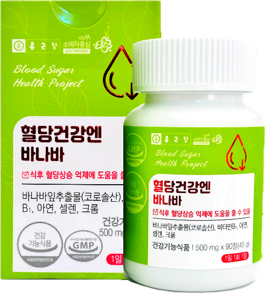 종근당 바나바잎추출물 바나바잎 바나나리프 코로솔산 크롬 90정 1박스 3개월분 혈당 케어 : 홀썸케이드