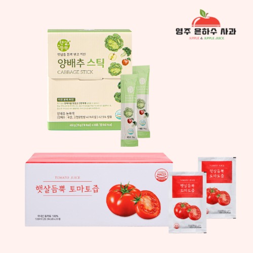 [콜라보 건강SET]  햇살듬뿍 양배추 스틱 30포+햇살듬뿍 토마토즙 20포 : 영주은하수팜