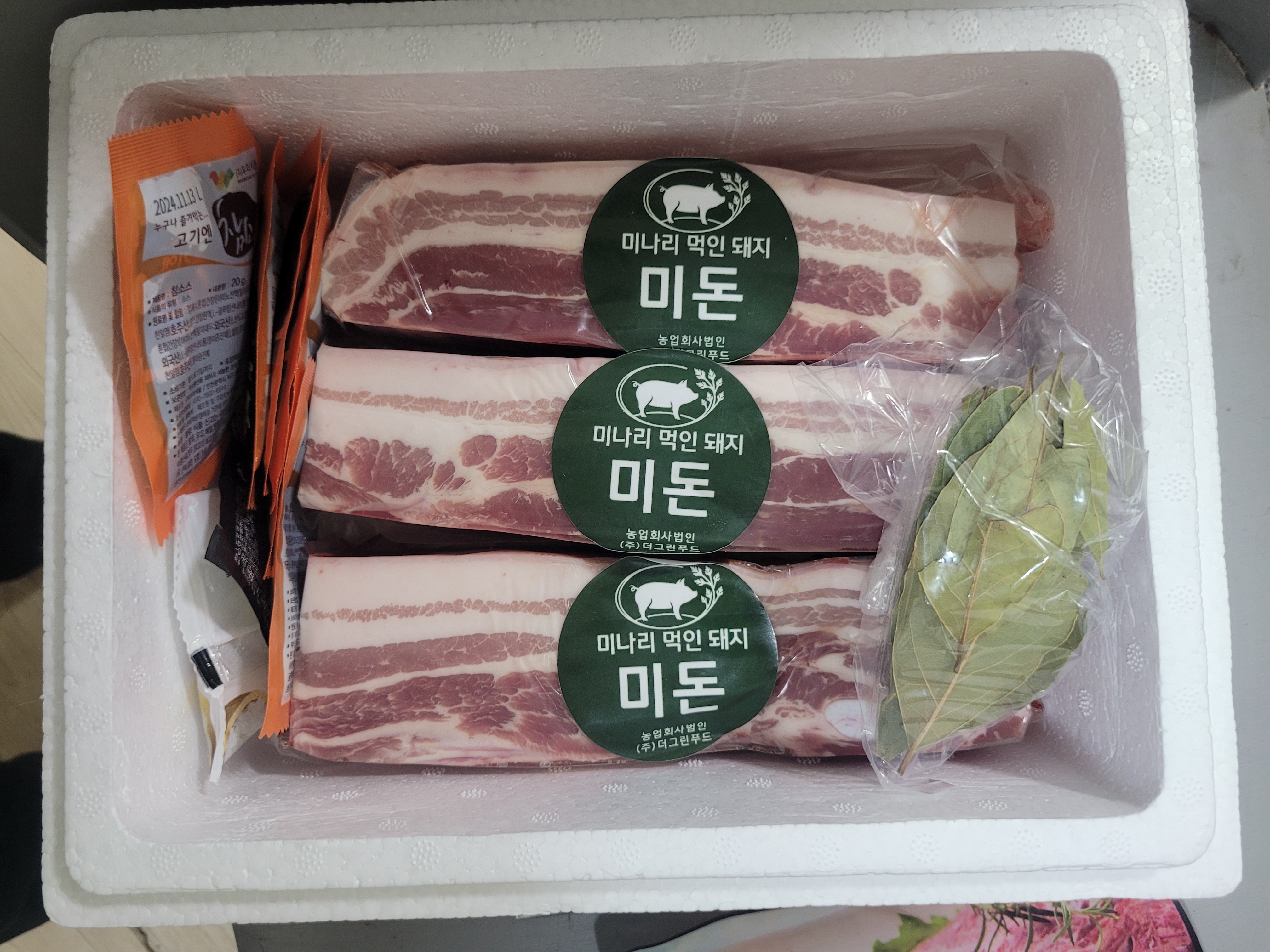 미돈 프리미엄 미나리 먹인 삼겹살 , 미인수산 자연의 맛을 담다 : 미인수산