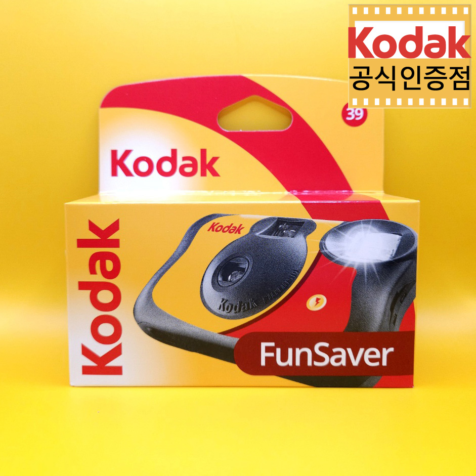 코닥 일회용카메라 펀세이버 27 / 필름카메라 : 포토트리
