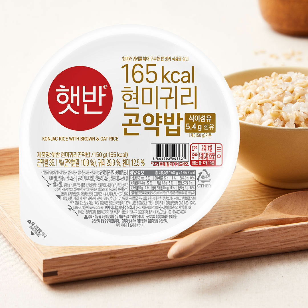 햇반 현미귀리곤약밥 150gx12개(1box) : CJ제일제당