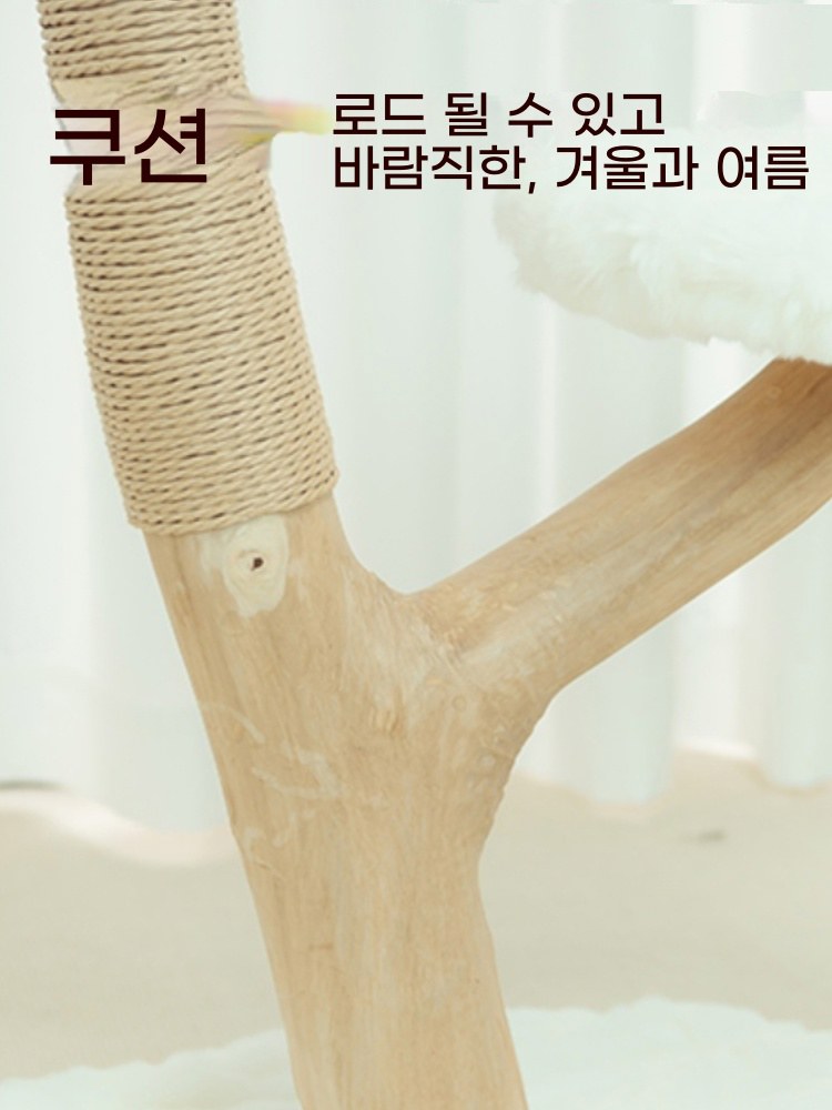 등반 캣타워 점프 나무모양 단단한 운동기구 점프대 선반 흰색 : 8585m