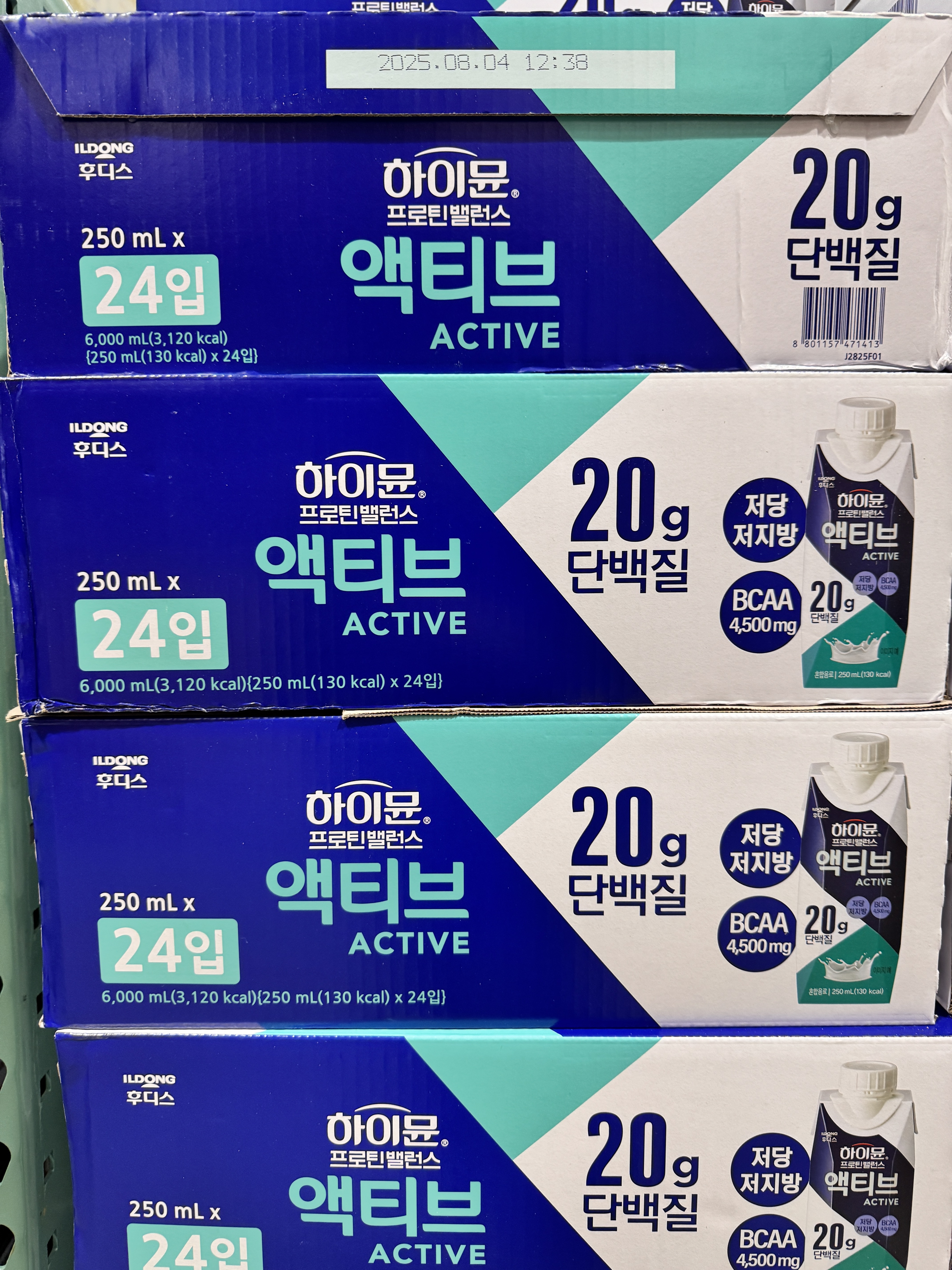 [무료배송] 하이뮨 프로틴 밸런스 액티브 밀크 250ml x 24팩 : 코스트코코아