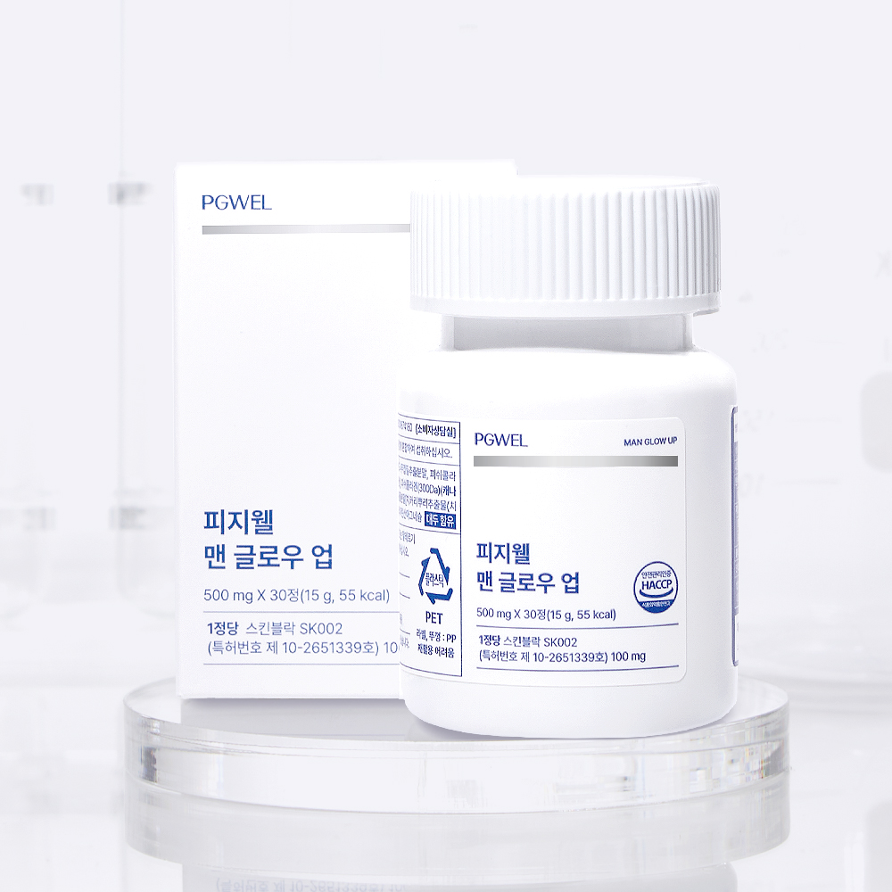 피지웰 맨 글로우 업 : 피지웰