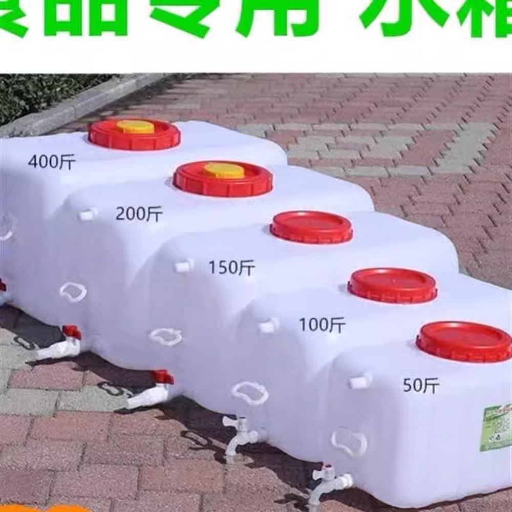 농업용 사각 물탱크 대형 1000L 우수받이 400리터 200형 캠핑 청수통 플라스틱 1 화이트 -물담기 30근 사각통 안티에이징 : 누벨라스토어