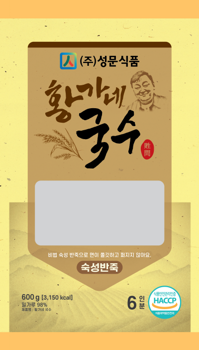 황가네 국수600g : 성문식품