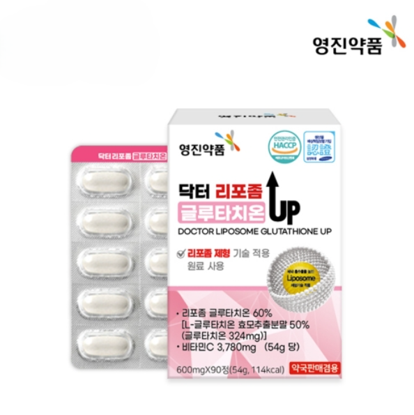 영진약품 닥터 리포좀 글루타치온 600mgX90정 고함량글루타치온 비타민C : 드럭바