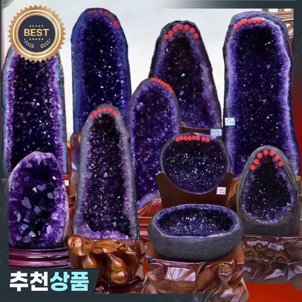 천연 우루과이 자수정 동굴 보라색 Deode 장식품 보물 분지 감자 방사선 : 욕심쟁이조유