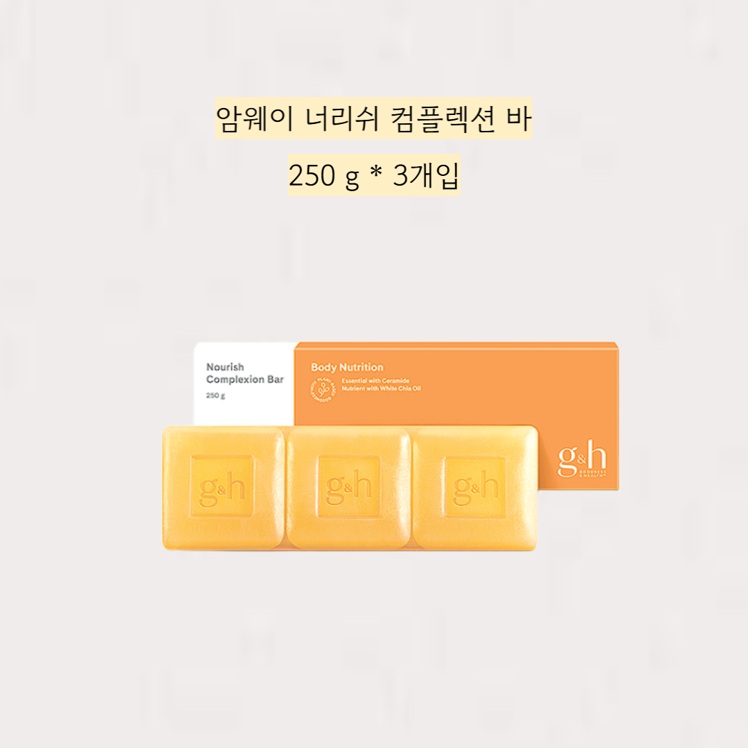 암웨이 너리쉬 컴플렉션 바 (250g   3개입 ) : 케이마마365