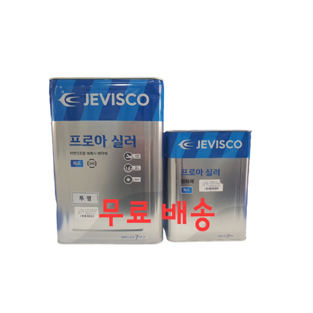프로아 실러 투명 13.5kg 에폭시 바닥 하도 프라이머 : 친환경페인트마켓