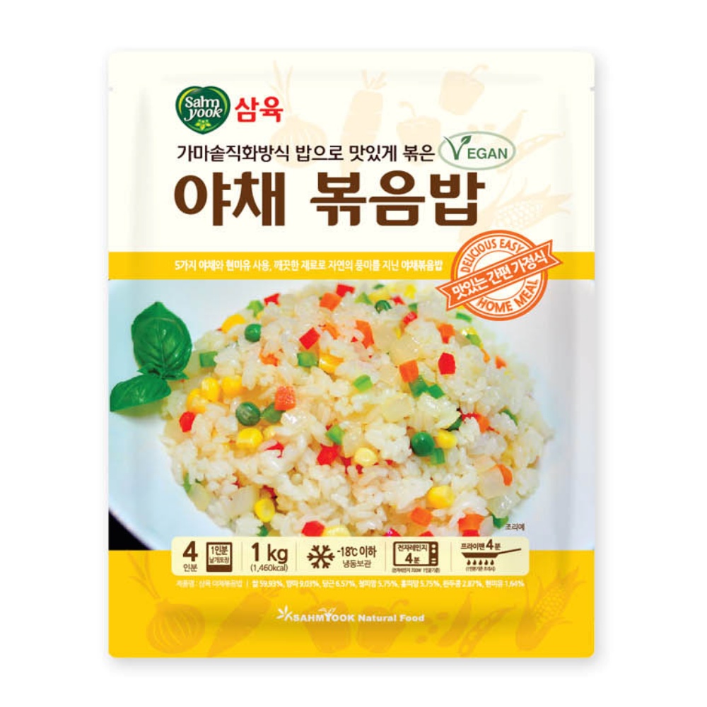 삼육 다이어트 단백질 비건 야채 채소 볶음밥 간편식 식단 냉동 도시락 2주 250gx4 : 바이올렛퍼플