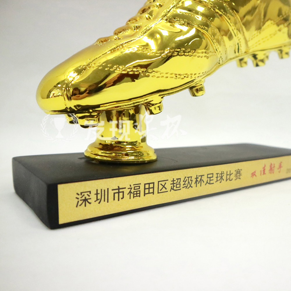 골든슈즈 축구 우승 MVP 트로피 골든 슈즈 : 그루미움