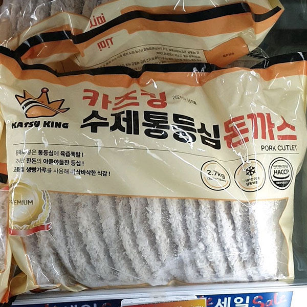 카츠킹 수제통등심돈까스 2.7kg : 동네백화점