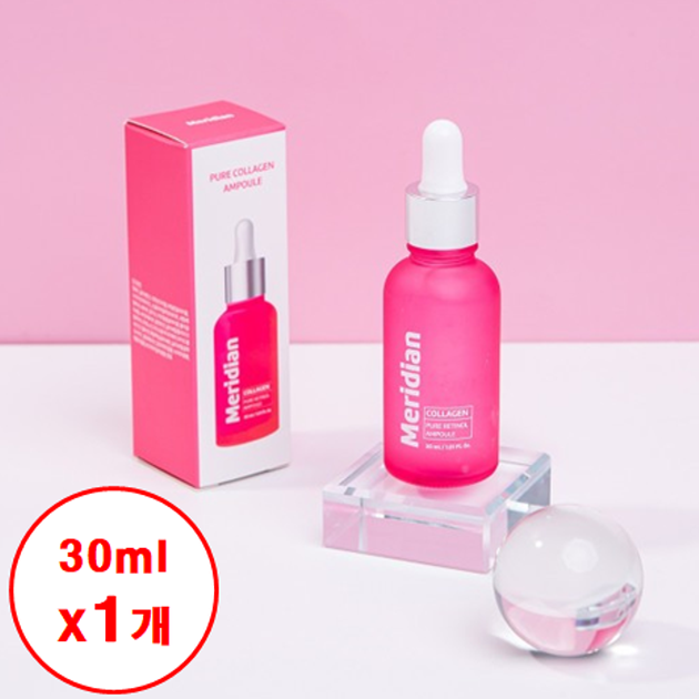 Meridian 퓨어 콜라겐 데일리 앰플 30ml 탄력/보습 2중기능성 광채피부 : 온더하기