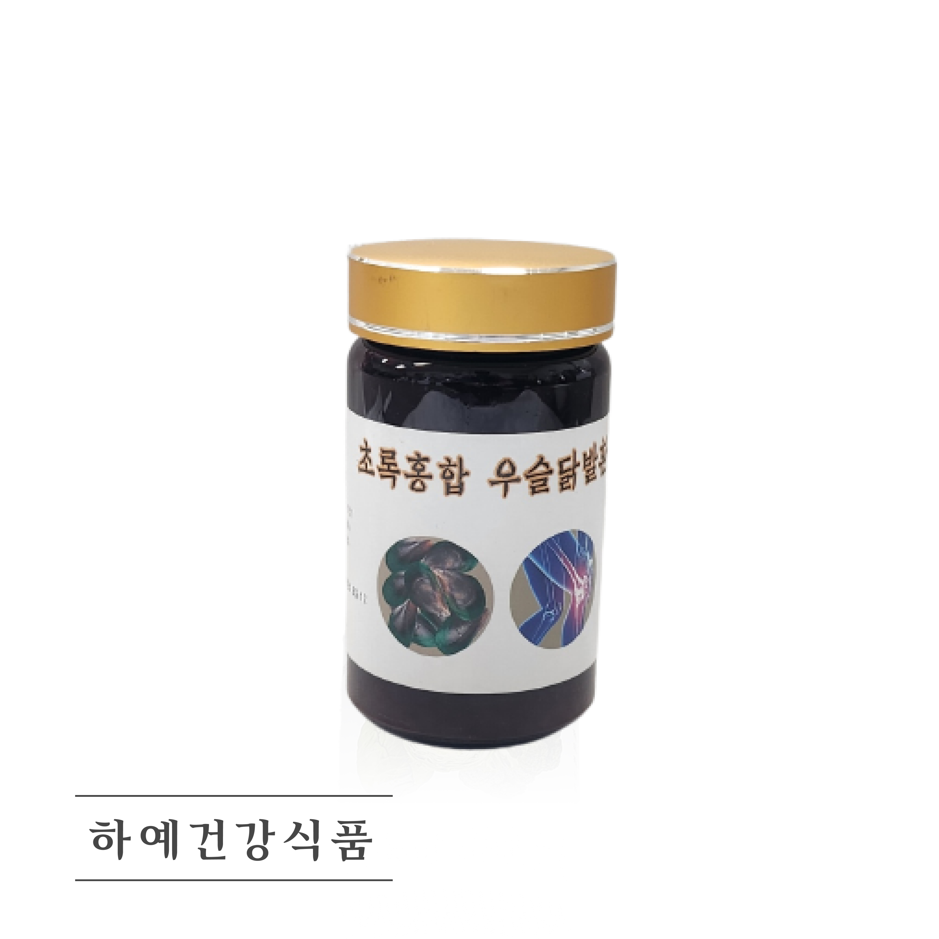 정성담은 초록홍합 우슬닭발환 200g : 하예건강식품