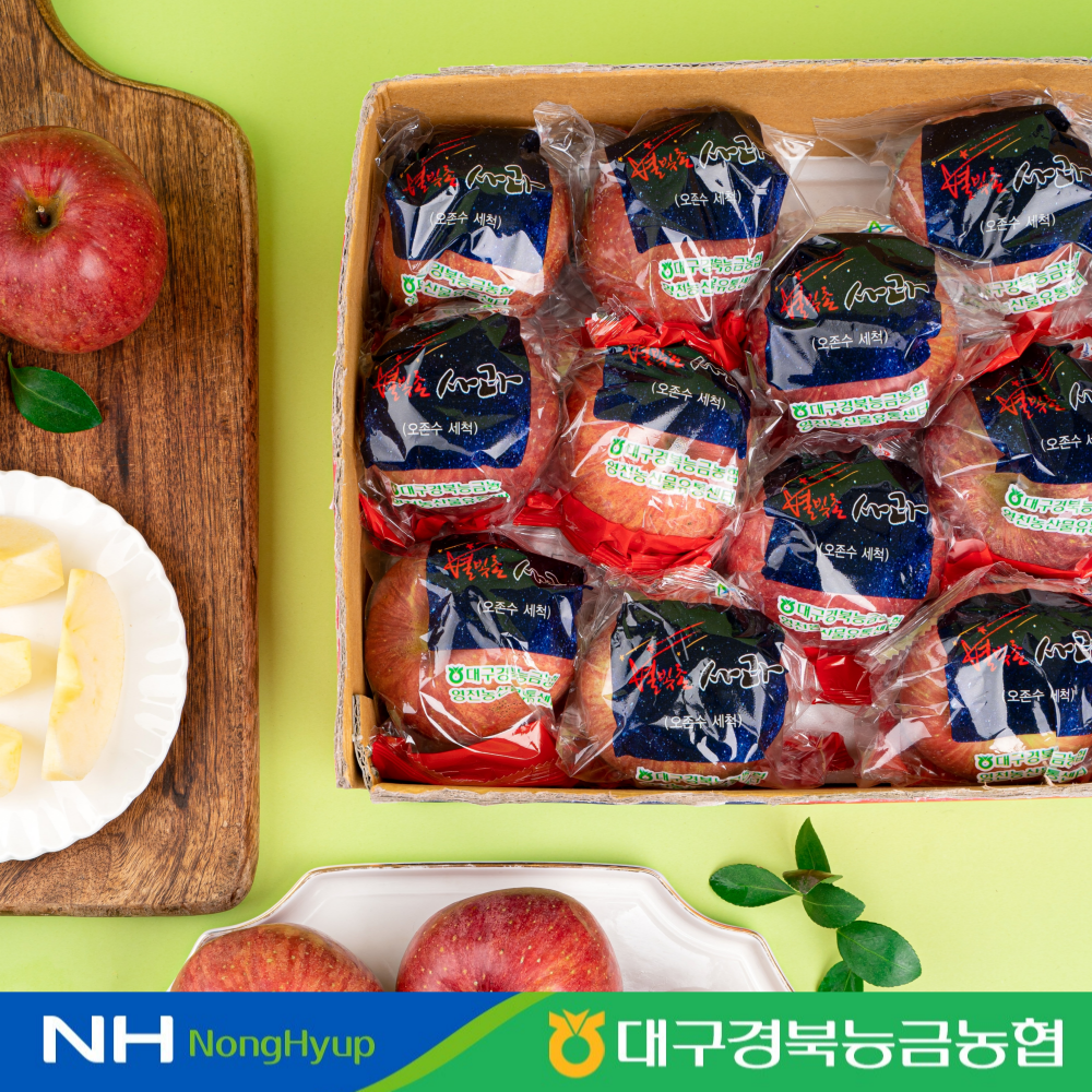 경북 스타영천 부사 세척사과 2.5kg 14~15과 소과 : 대경사과원예농협 쇼핑몰