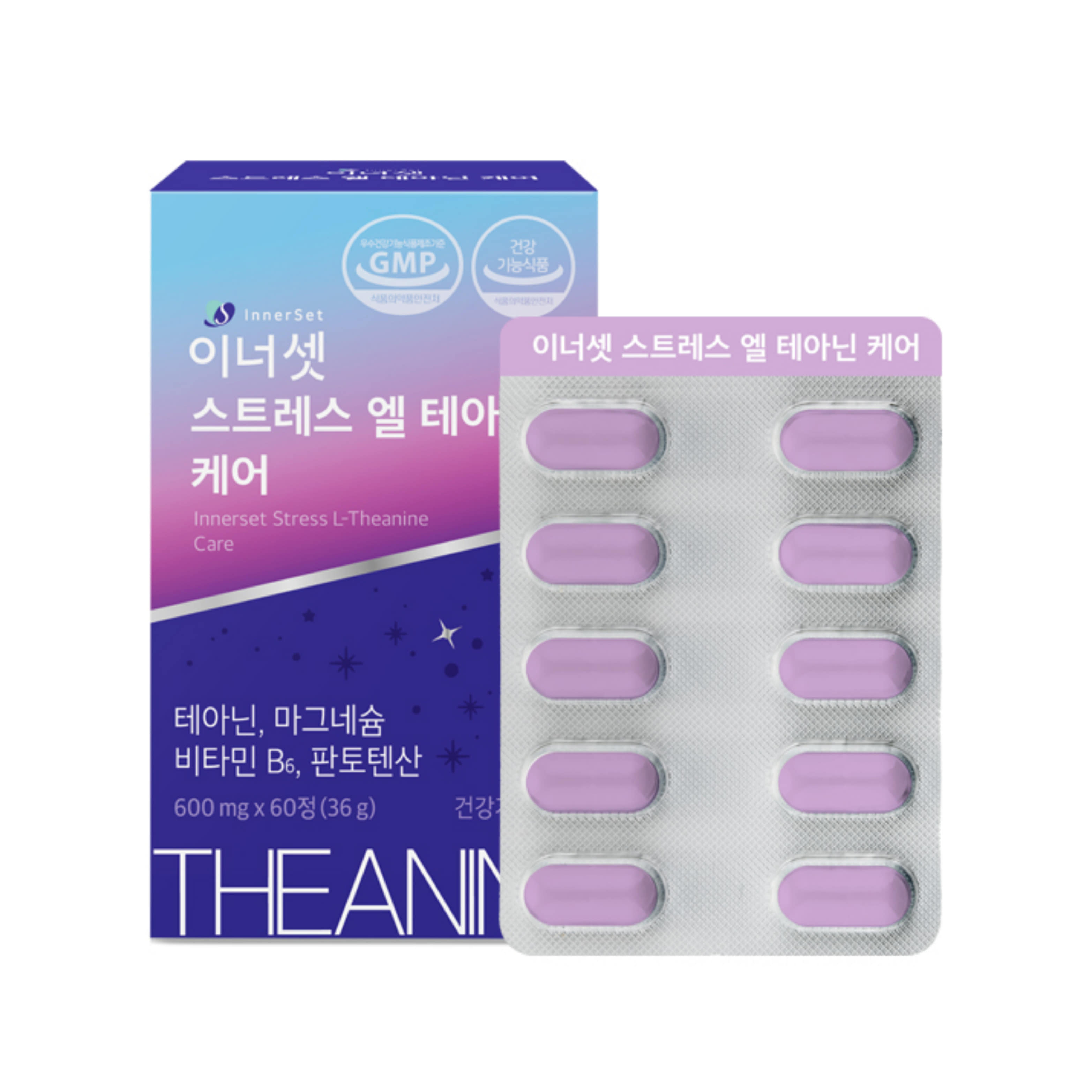 이너셋 스트레스 엘 테아닌 케어 약1개월분 : 건강이 보이다