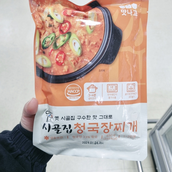 시골집 청국장 찌개 450g : 동네백화점