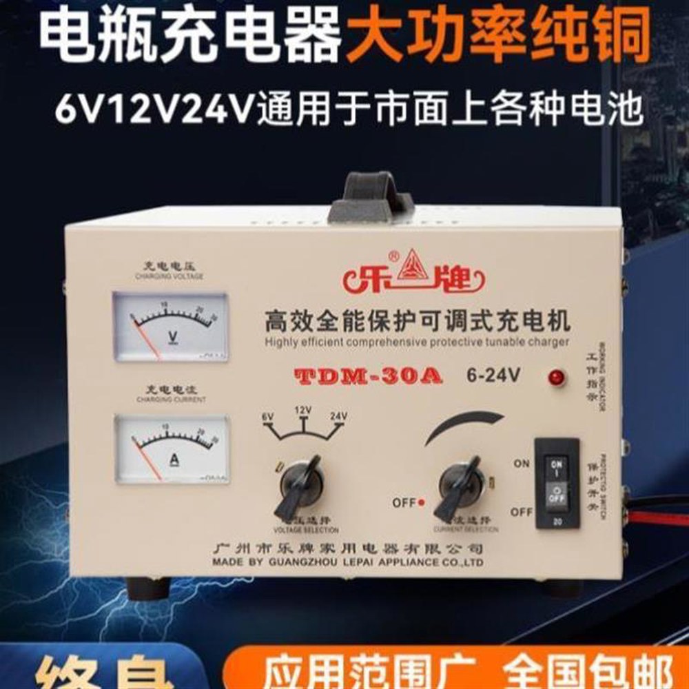 트럭 배터리 충전기 차량 급속 밧데리 긴급시동 즉시 전압 110V 전원 범용 모델 1 20A 상용 순동 6V12V24V 악표 정 : 투명소리