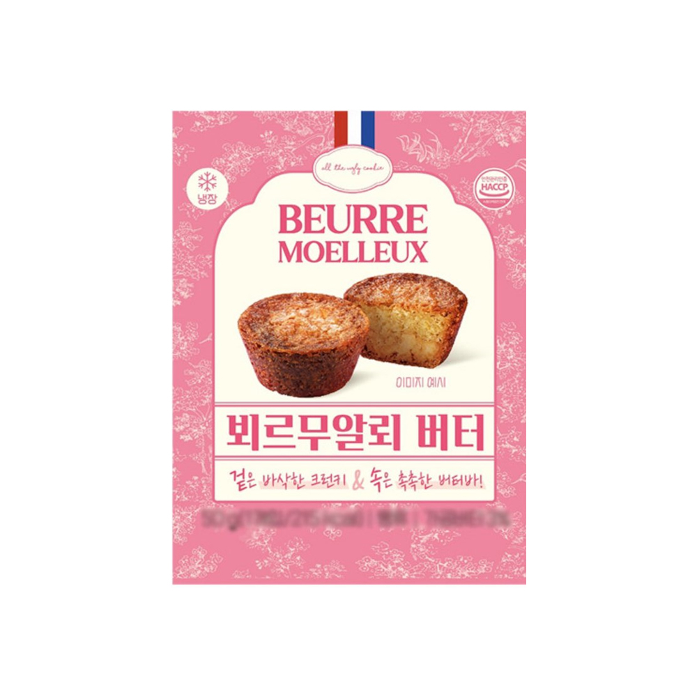 뵈르무알뢰 버터 빵 50g x 8개 : 블리스원샵
