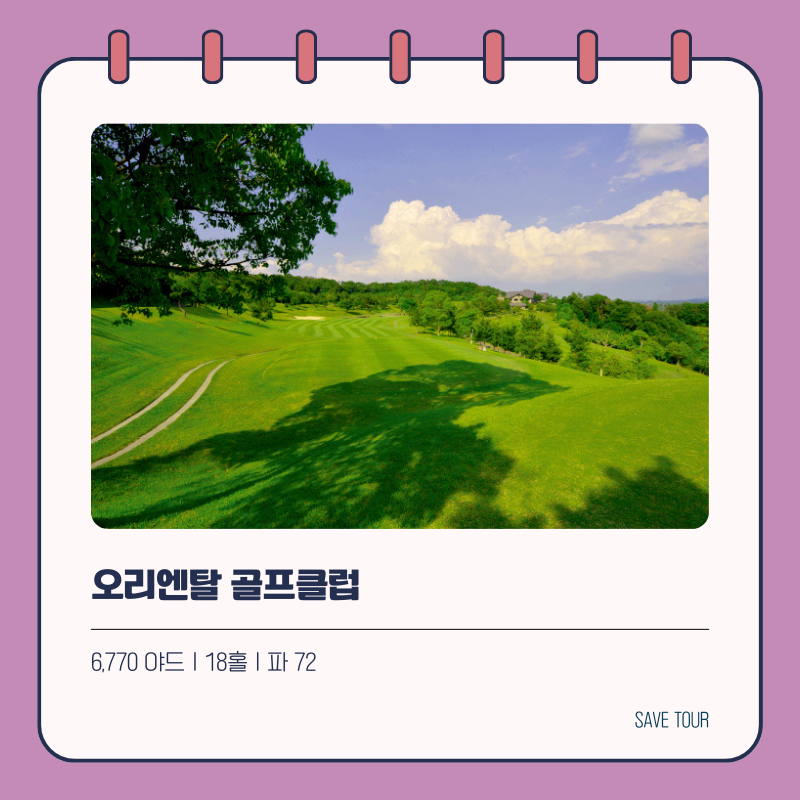 일본 골프의 발상지! 오사카 고베 명문 2색 골프 여행 패키지❤️ : 세이브투어- 황수진차장