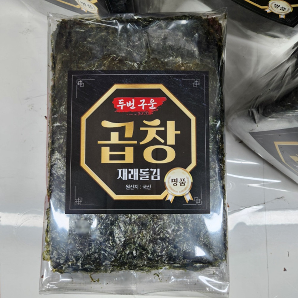 앞뒤로 두번구운 재래곱창김 10매1봉 / 10매x10봉(100매) : 바다씨쌀롱