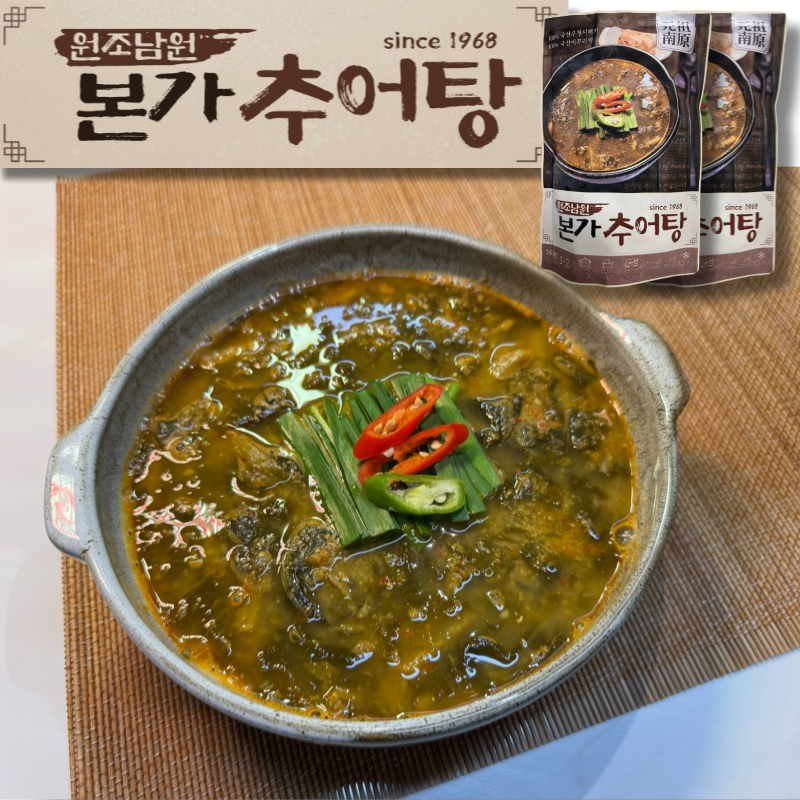 [원조남원 본가추어탕set]정통남원식 100%국산미꾸라지&시래기 추어탕560g (2팩부터) : 주식회사 자연담소