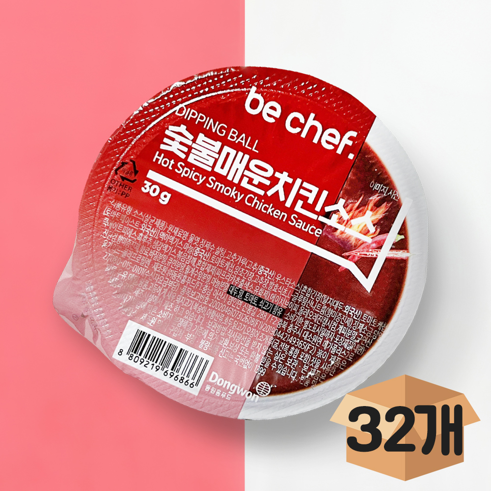 [분이네]  동원 일회용 숯불 매운치킨 소스 30gX32개 디핑볼 컵소스 업소용 치킨소스 : 분이네푸드