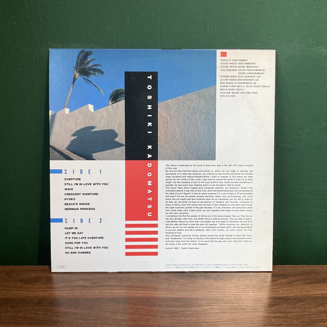 Toshiki Kadomatsu - Ts Ballad LP 카도마츠 토시키 : 구덕레코즈