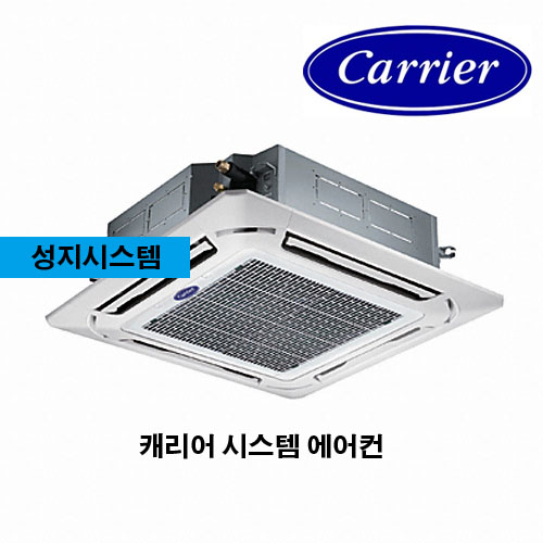 캐리어 시스템에어컨 천장형 냉난방기 76m² CTV-Q0832F : 성지시스템에어컨