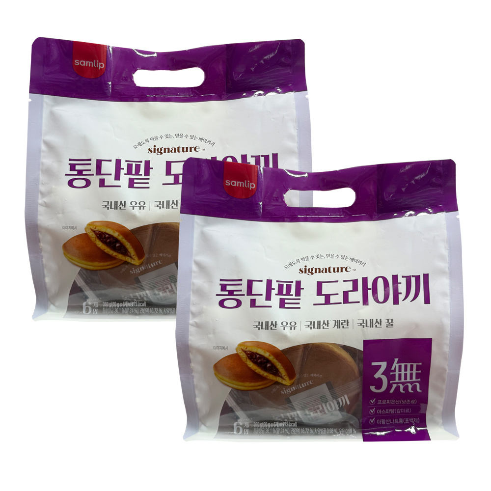 삼립 시그니처 통단팥도라야끼 (6개입) 2개 : 주식회사라이프마켓