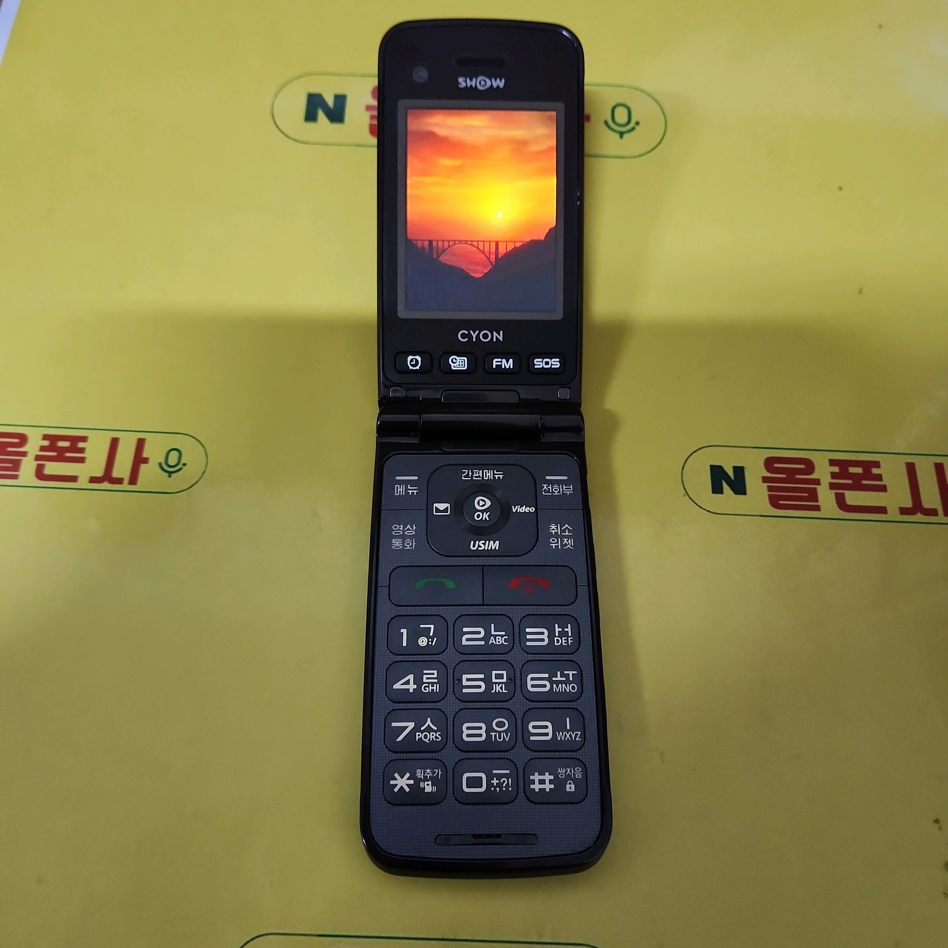 와인폰3(lg-kh8600) kt-2074 피처폰 3g폰 학생폰 : 올폰사