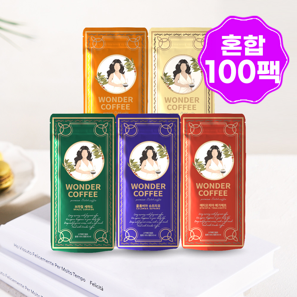 (3리터)대용량 원더 더치커피 5종 혼합 100팩+보틀 콜드브루 커피원액 : 헬리빈