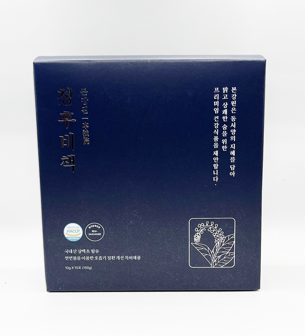 본강원 청후비책 10g x 15포 (1박스) : 패션뷰티몰