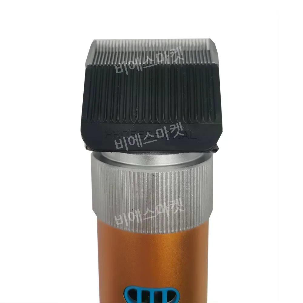 고출력 개 이발기  250W : 비에스마켓86