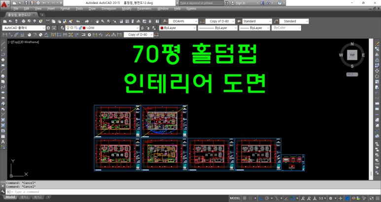 [메일발송] 70평 홀덤펍 인테리어 도면 / 홀덤펍 인테리어 디자인 / 홀덤펍 평면도 / 천장도 / 전열도 / 설비도 / 입면도 /인테리어 설계 DWG CAD... 