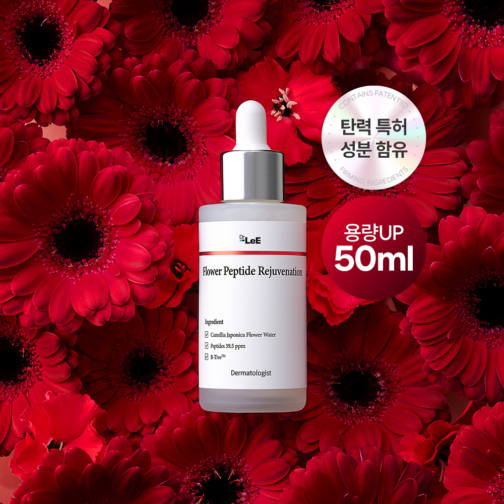 [탄력앰플] 닥터리코스 플라워 펩타이드 리쥬버네이션 앰플 50ml : 닥터리코스