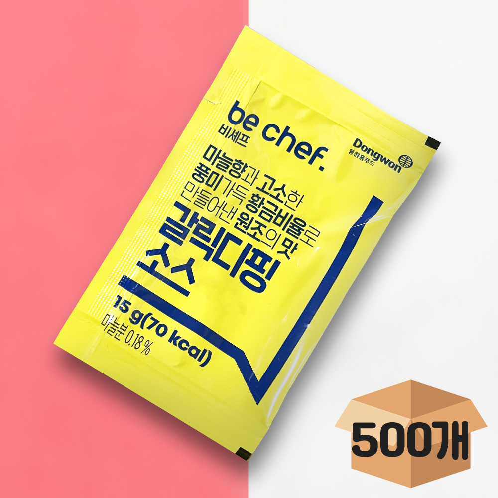 [분이네] 동원 일회용 갈릭 디핑소스 15gX 500개입 갈릭딥핑소스 : 분이네푸드