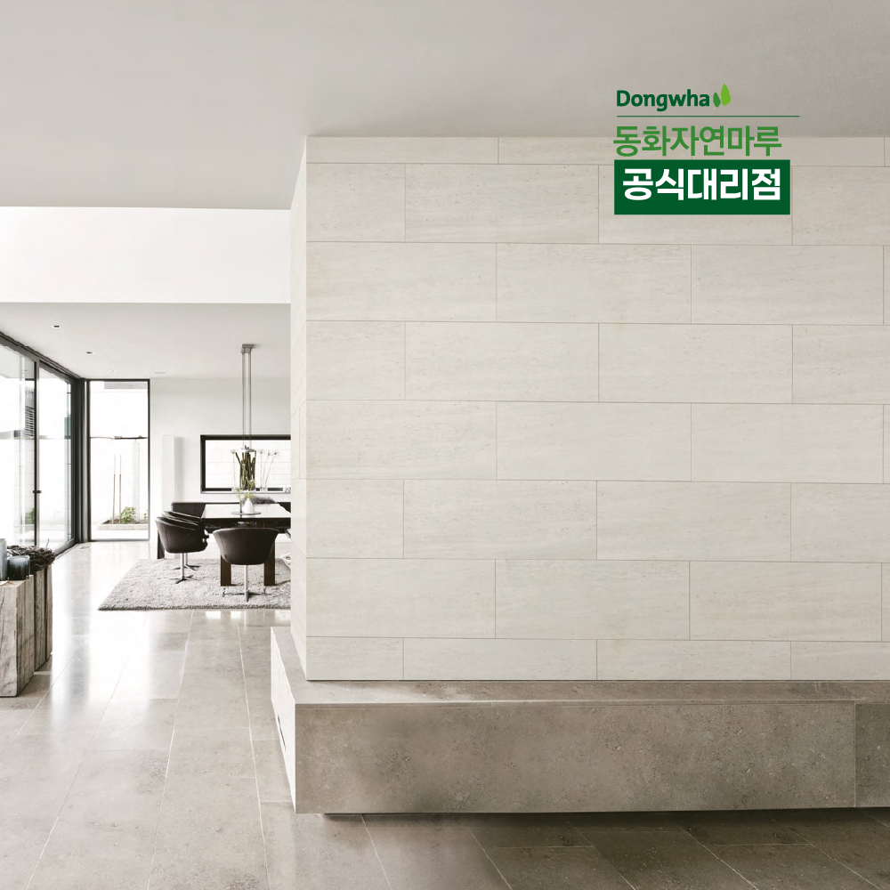 동화자연마루 디자인월 모카 크림 방염 거실 인테리어 디자인 벽재 : 바라던집.