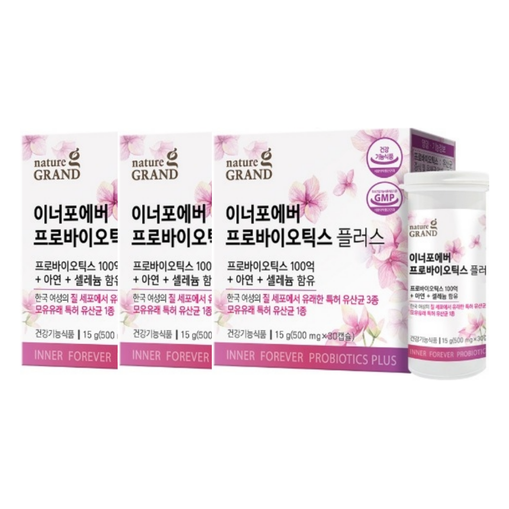 네이처그랜드 이너포에버 프로바이오틱스 플러스 30캡슐 3개 : 코스모랜드