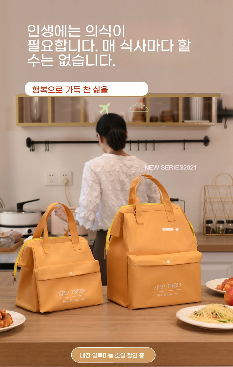 Gelaiensi  절연 가방 알루미늄 호일 두꺼운 방수 작업 가족과 점심 도시락 미라 가방 대용량 핸드백 도시락 가방 : 유한회사 제니스
