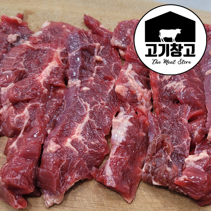 호주산 저지방 안창살500g 특수부위 손질잘된 먹기좋게 슬라이스 되어있는 : 고기창고