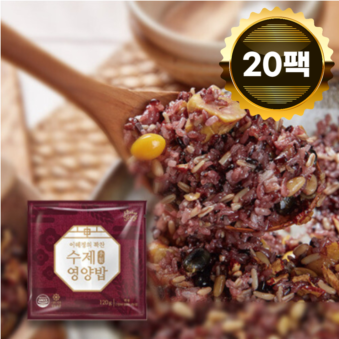 빅마마 수제 영양밥 빅마마 이혜정 120g x20개 : 세일리즘