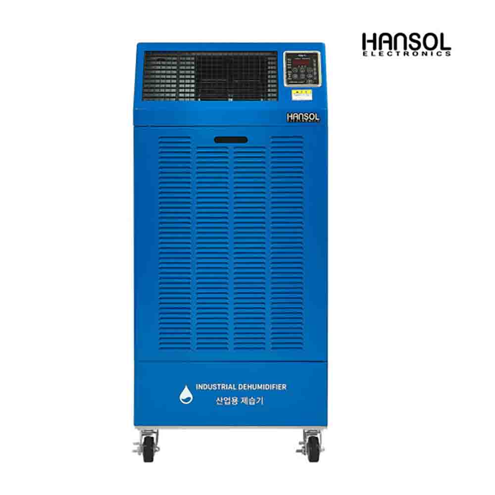제습기 저온제습 한솔일렉 HSD-120LW 1일120리터 산업용 업소용 냉동창고 업소용 : HP커머스