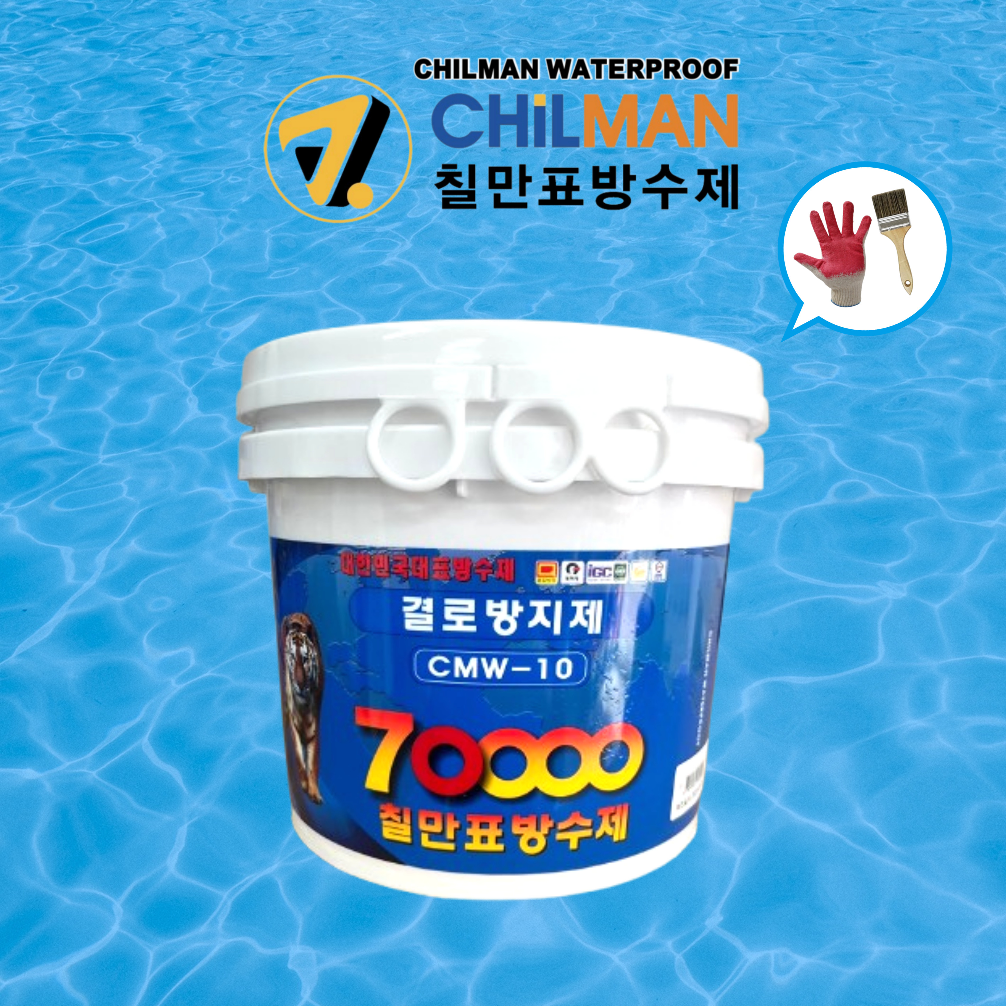 칠만표 방수제 결로방지제 CMW-10 4L 곰팡이 방지 페인트 친환경페인트 셀프조색가능 : No.1 칠만표방수제