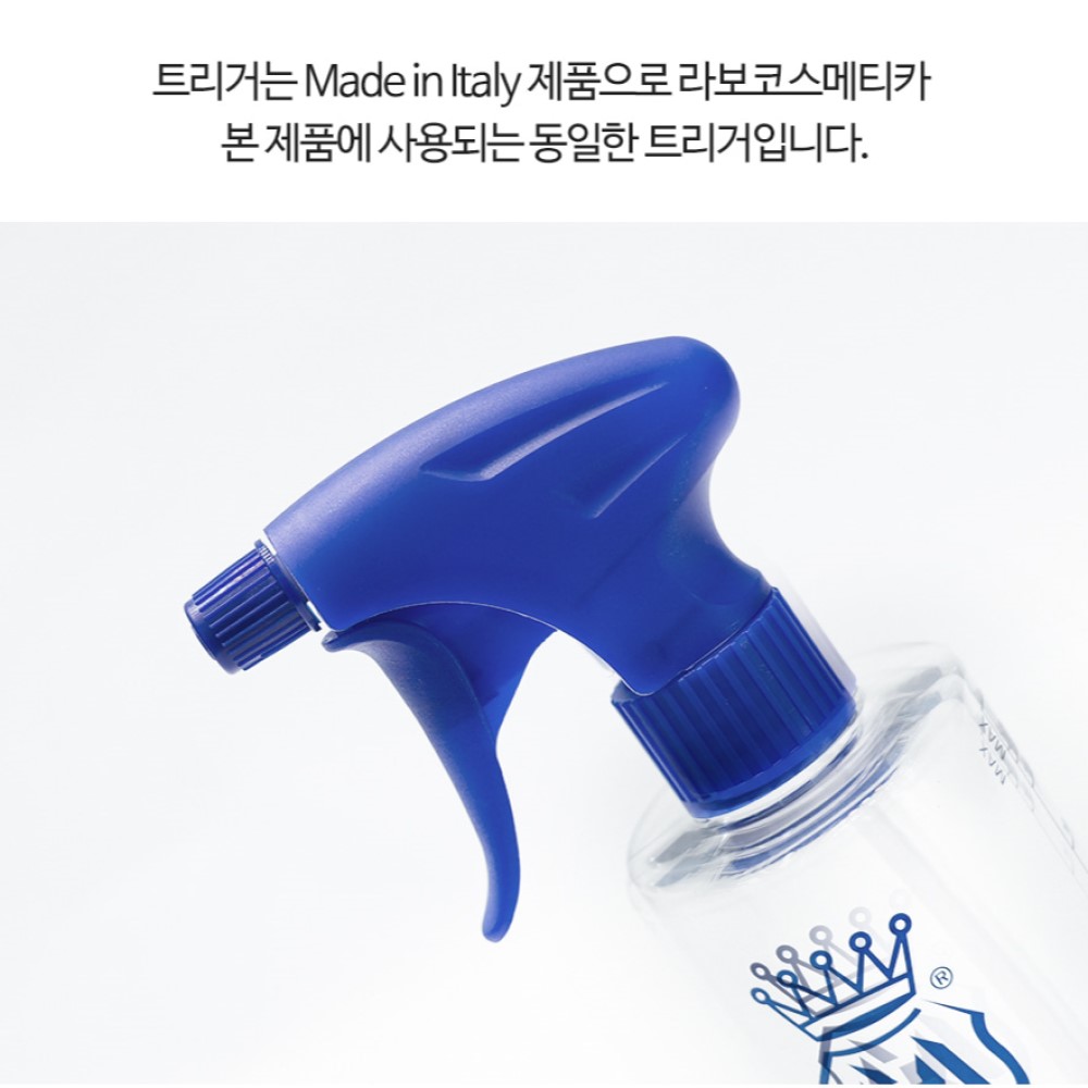 마프라 라보코스메티카 소분 희석 용기 스프레이 분무기 공병 딜루션 보틀 500ml : 오토구스